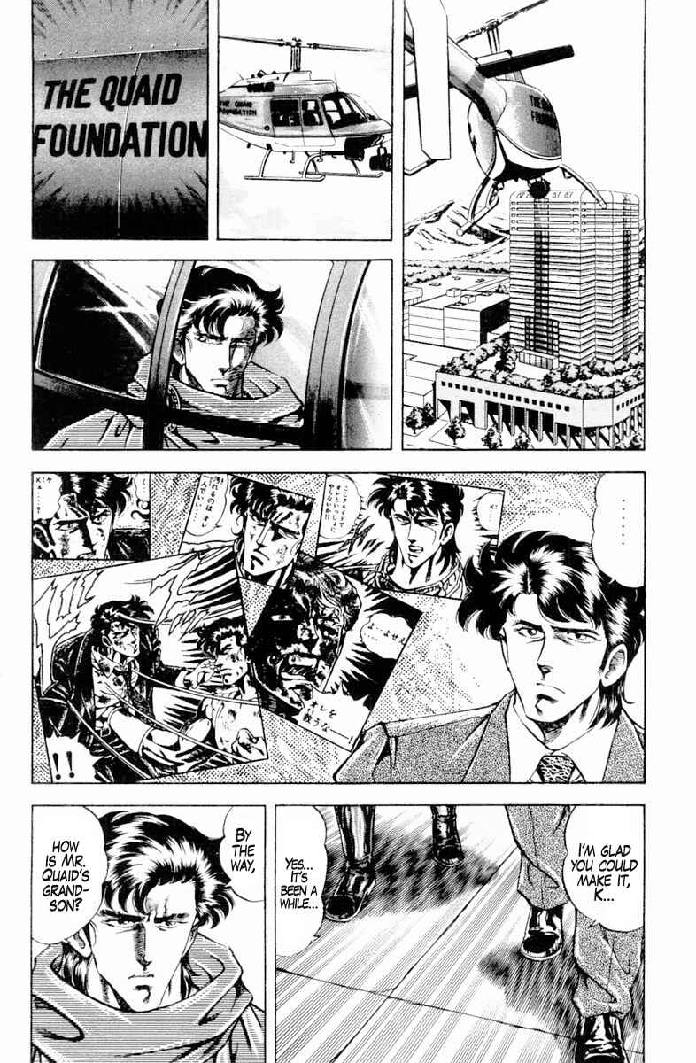 Page 8 Chapter 135 Super Doctor K
