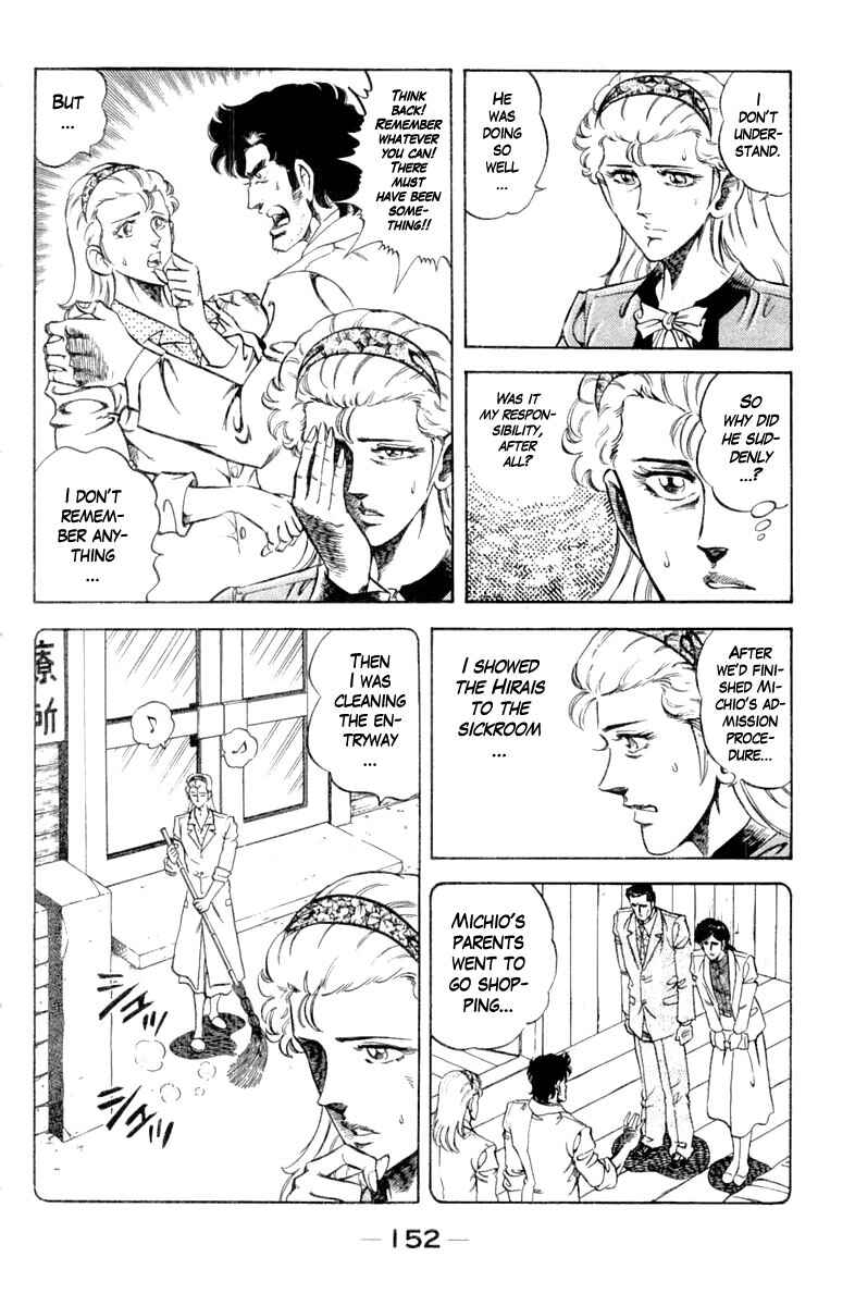 Page 10 Chapter 106 Super Doctor K