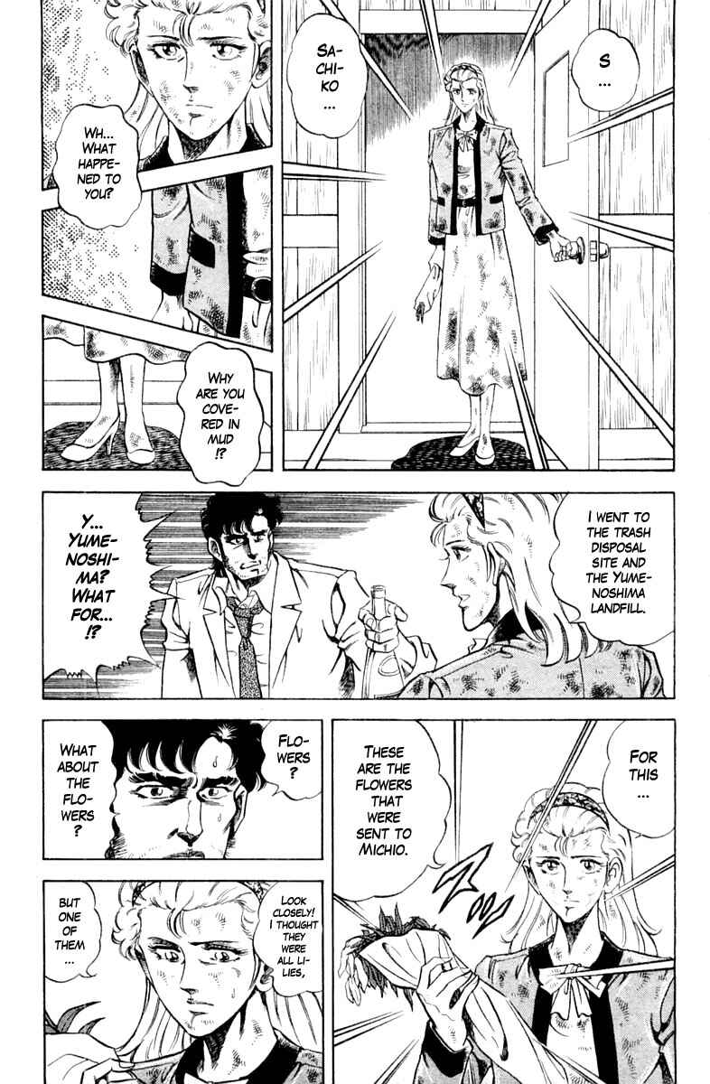 Page 15 Chapter 106 Super Doctor K