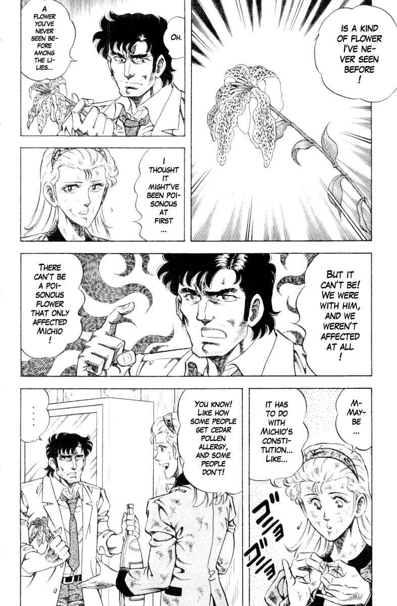 Page 16 Chapter 106 Super Doctor K