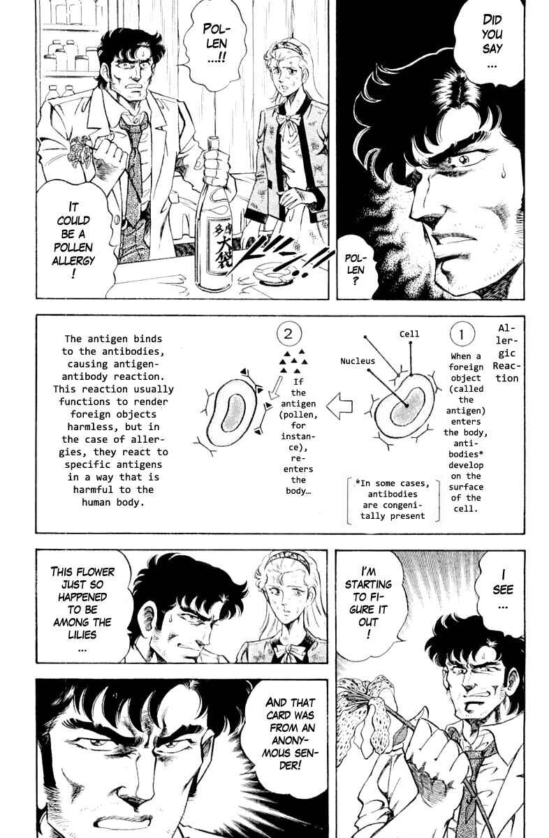 Page 17 Chapter 106 Super Doctor K