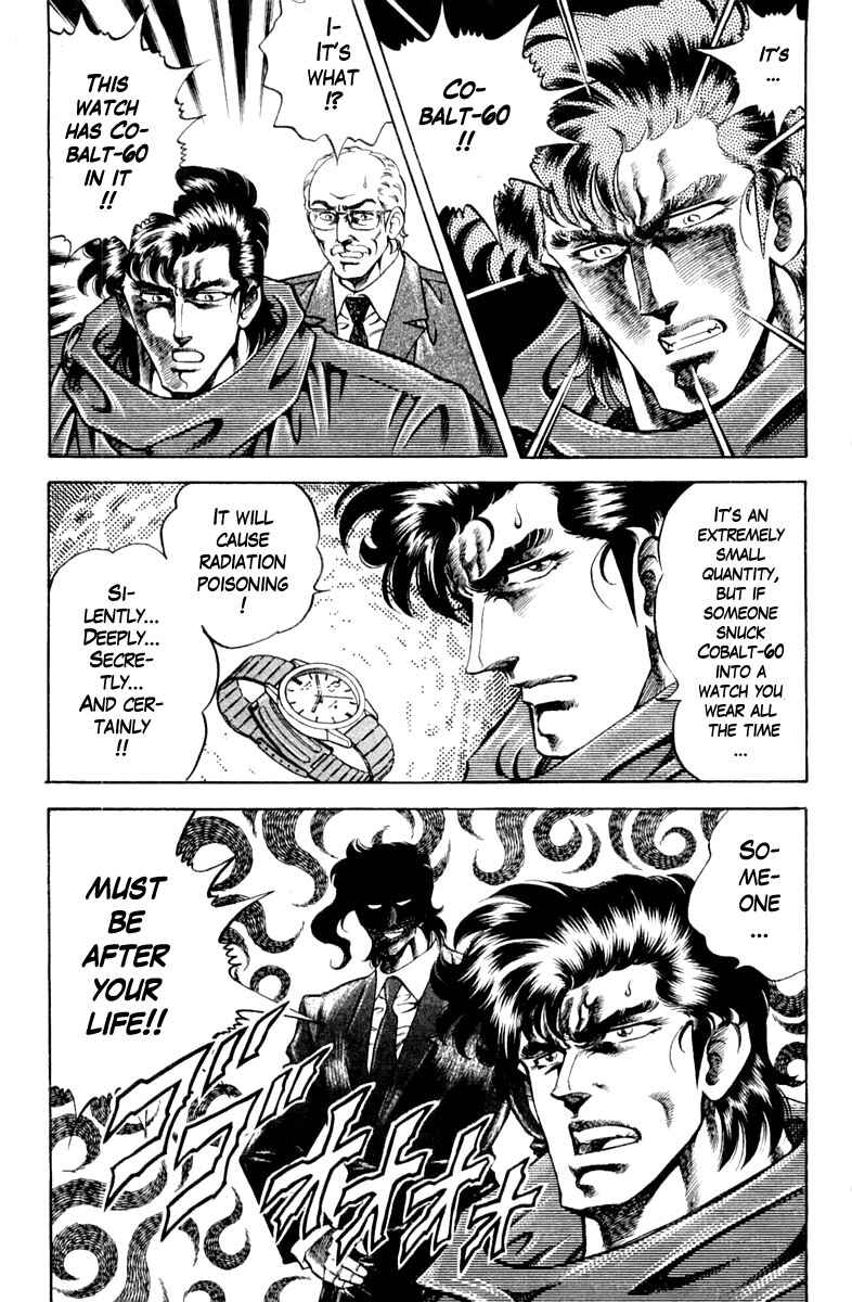 Page 19 Chapter 106 Super Doctor K