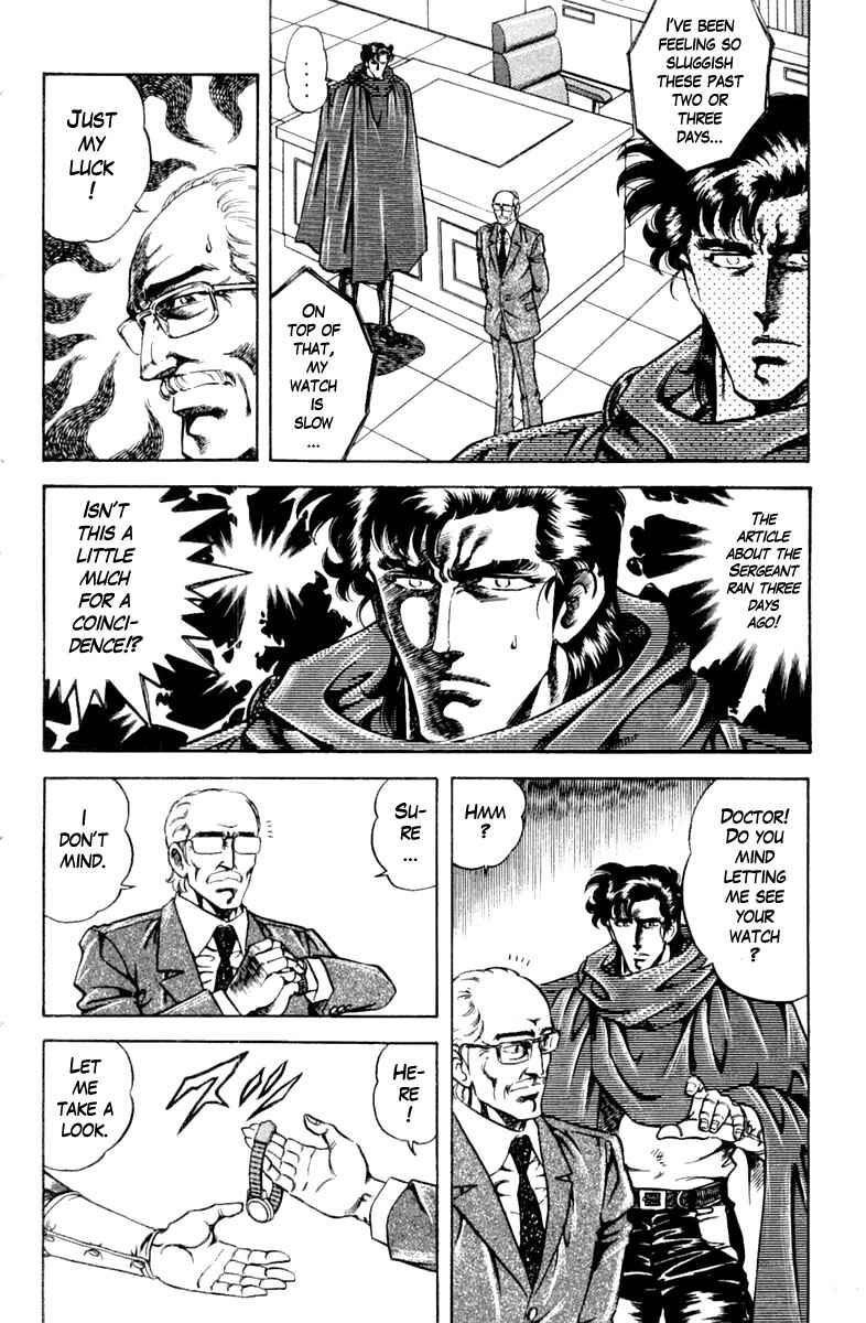 Page 2 Chapter 106 Super Doctor K