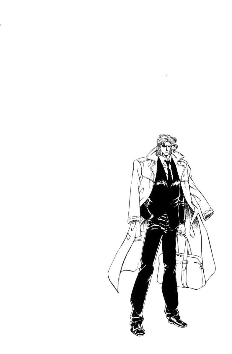 Page 20 Chapter 106 Super Doctor K