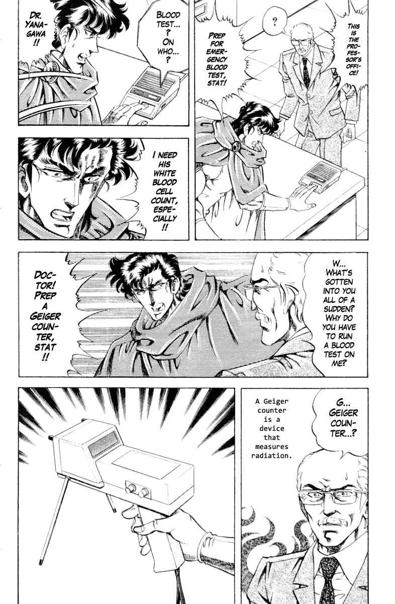 Page 4 Chapter 106 Super Doctor K
