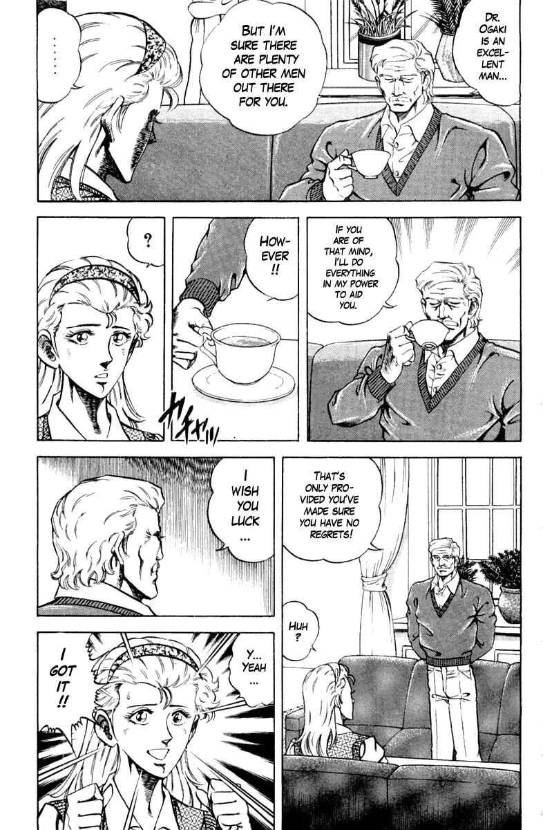 Page 7 Chapter 106 Super Doctor K