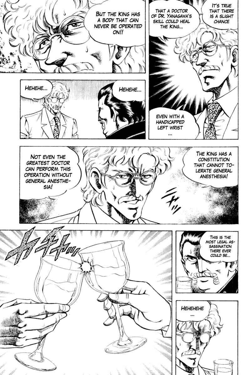 Page 13 Chapter 118 Super Doctor K