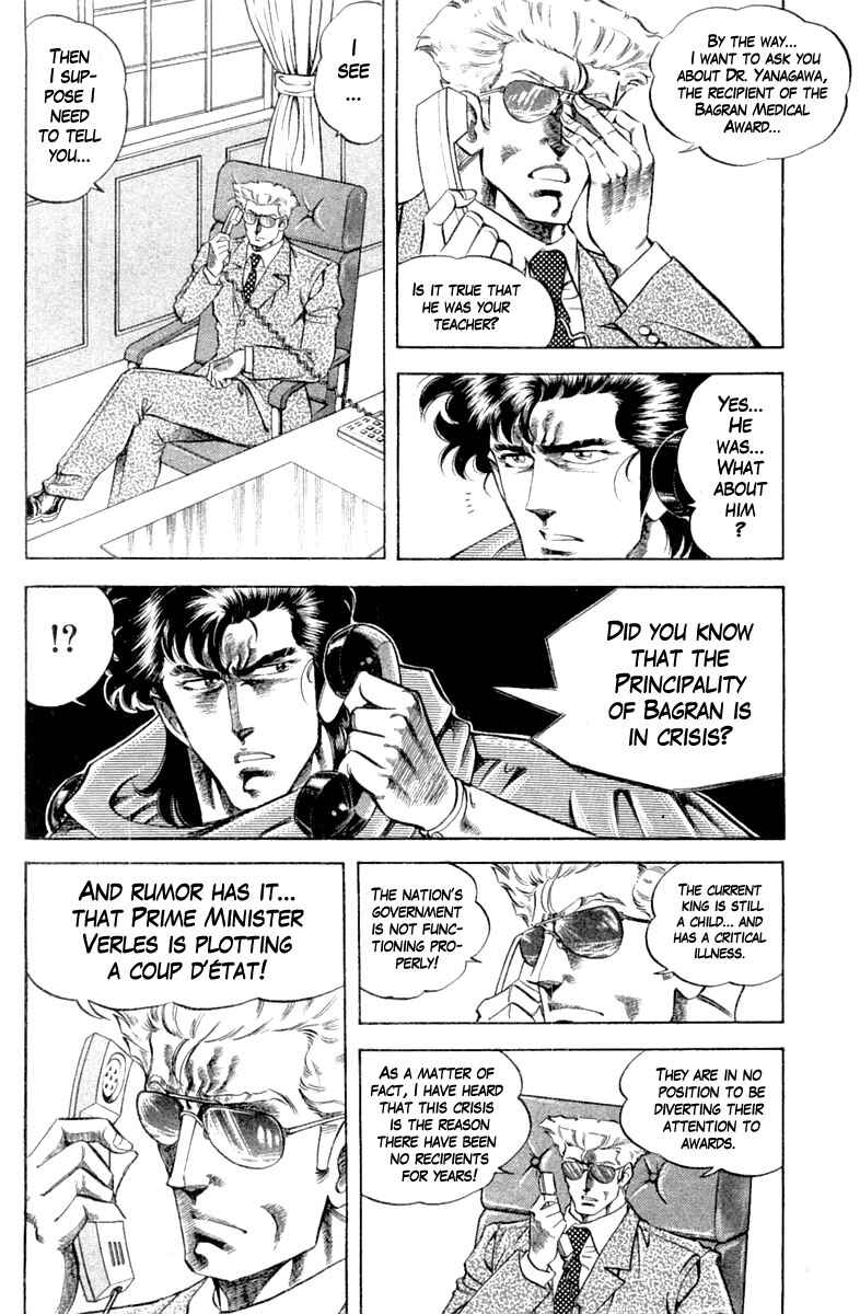 Page 16 Chapter 118 Super Doctor K
