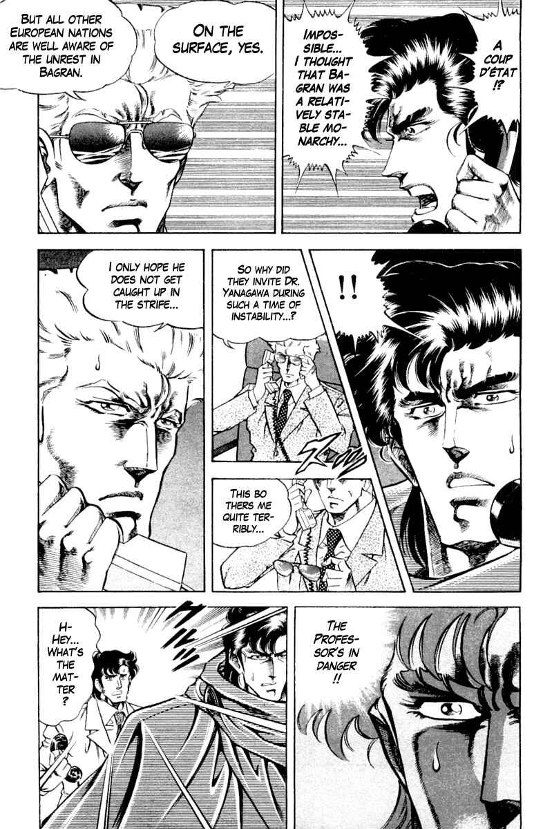 Page 17 Chapter 118 Super Doctor K
