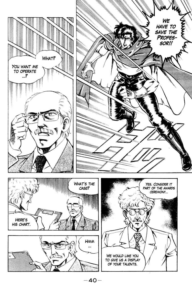 Page 18 Chapter 118 Super Doctor K