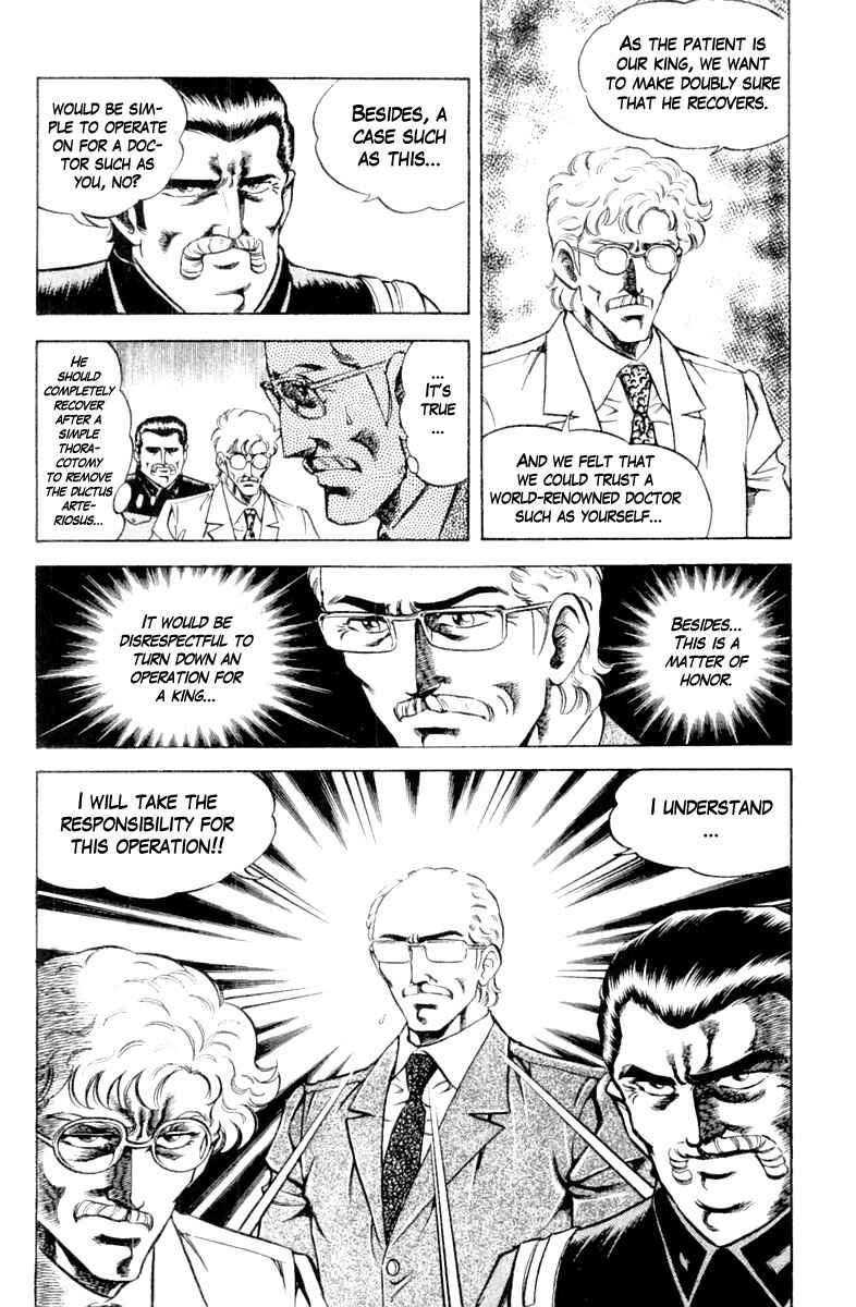 Page 20 Chapter 118 Super Doctor K