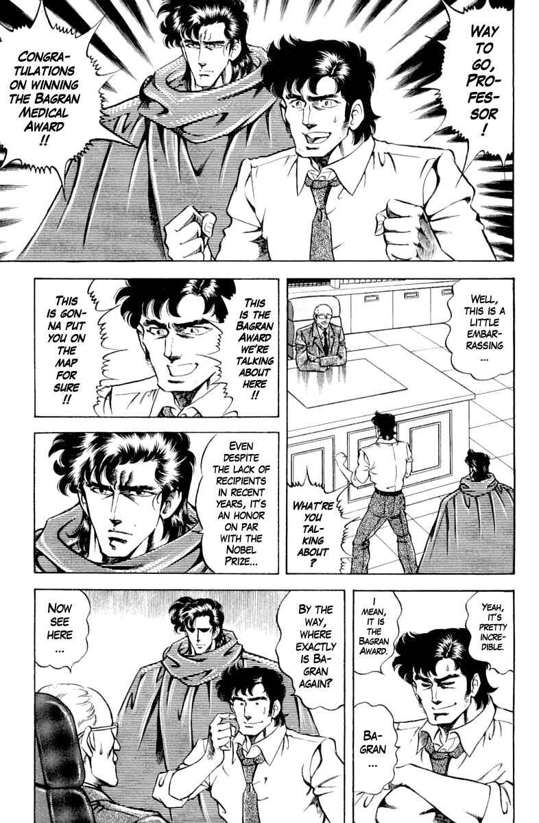 Page 3 Chapter 118 Super Doctor K