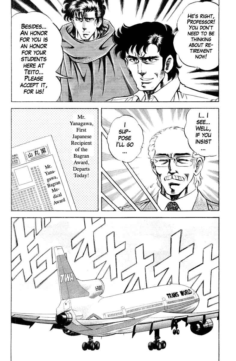 Page 6 Chapter 118 Super Doctor K