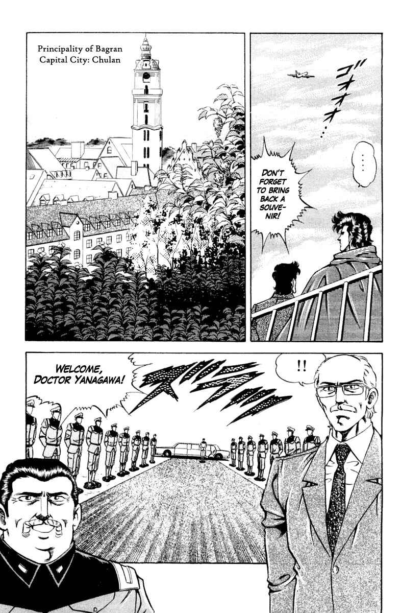 Page 7 Chapter 118 Super Doctor K