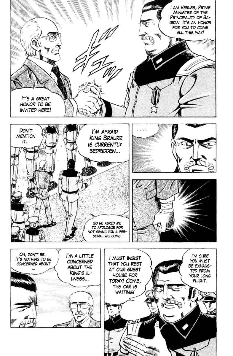 Page 8 Chapter 118 Super Doctor K