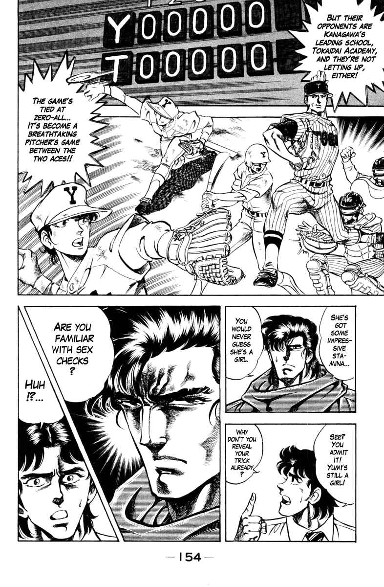 Page 10 Chapter 70 Super Doctor K
