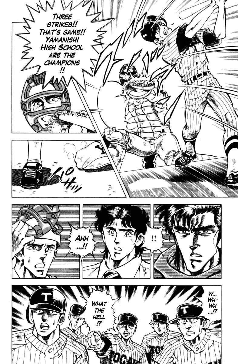 Page 16 Chapter 70 Super Doctor K