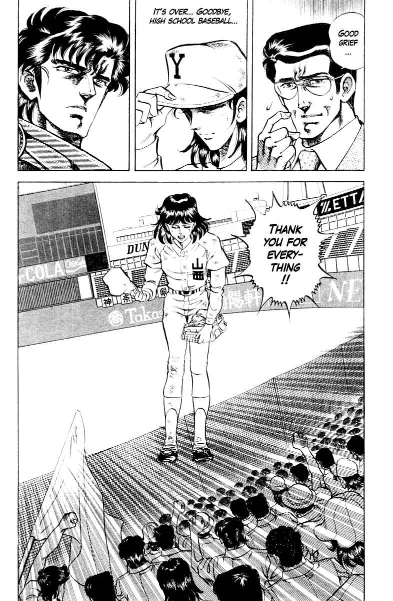 Page 20 Chapter 70 Super Doctor K