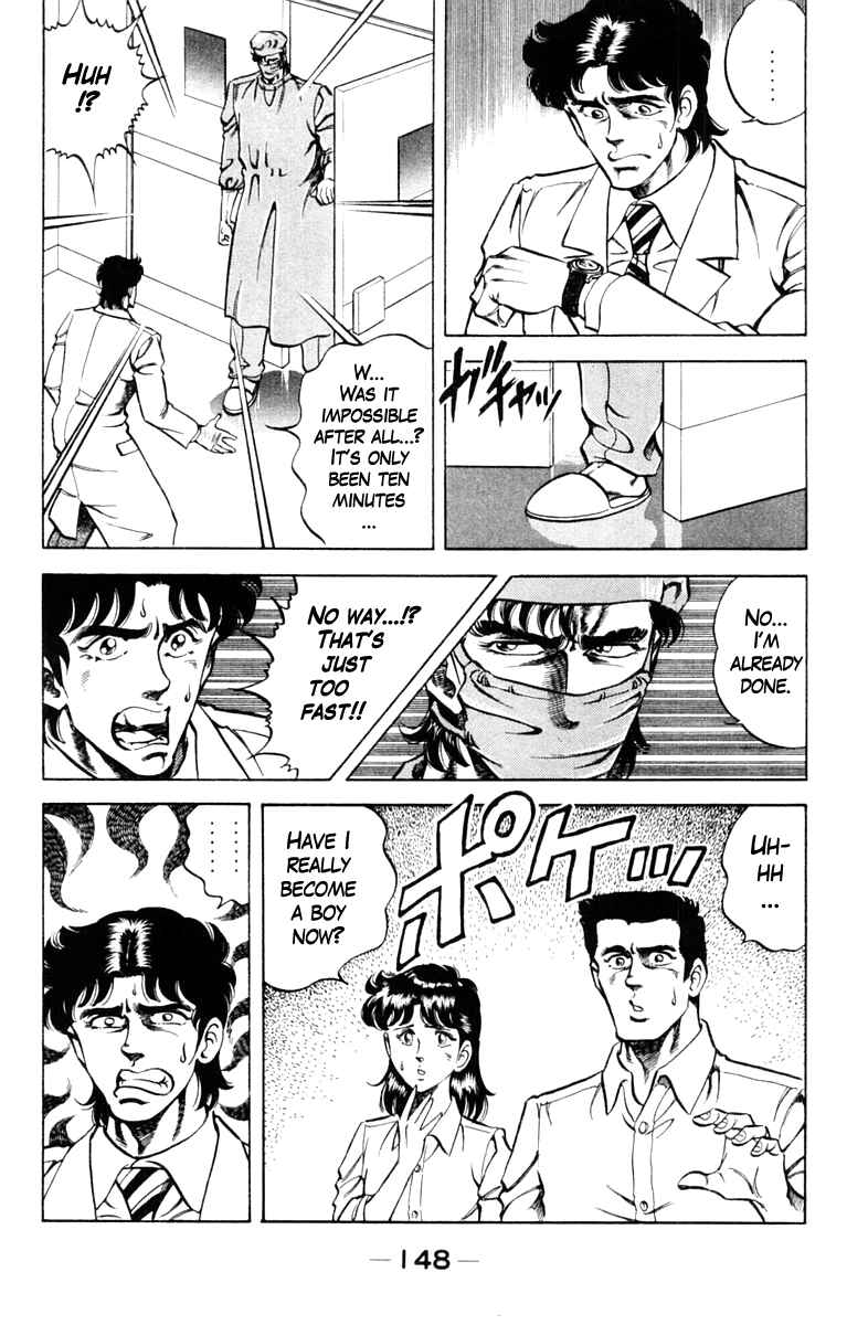 Page 4 Chapter 70 Super Doctor K