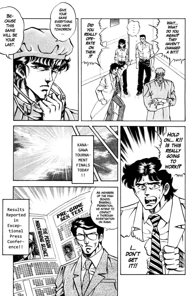 Page 5 Chapter 70 Super Doctor K