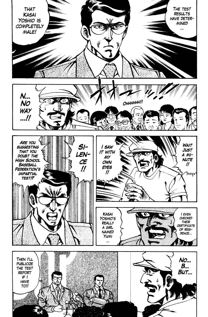 Page 7 Chapter 70 Super Doctor K