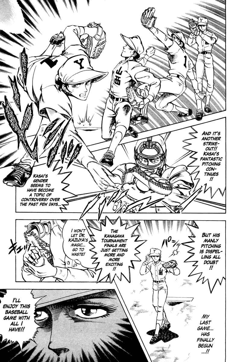 Page 9 Chapter 70 Super Doctor K
