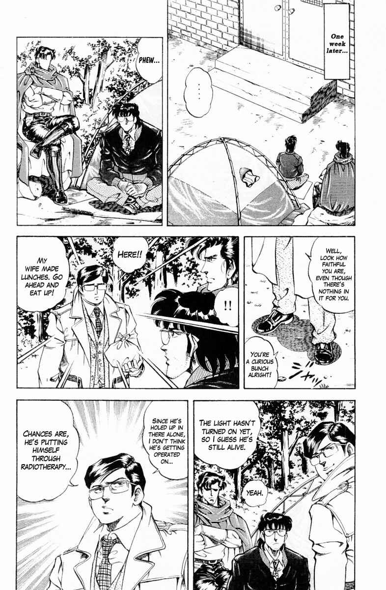 Page 14 Chapter 130 Super Doctor K