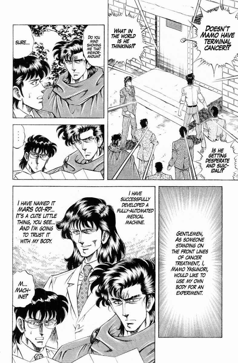Page 2 Chapter 130 Super Doctor K