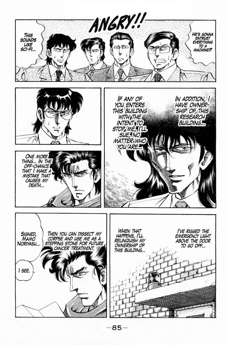 Page 3 Chapter 130 Super Doctor K