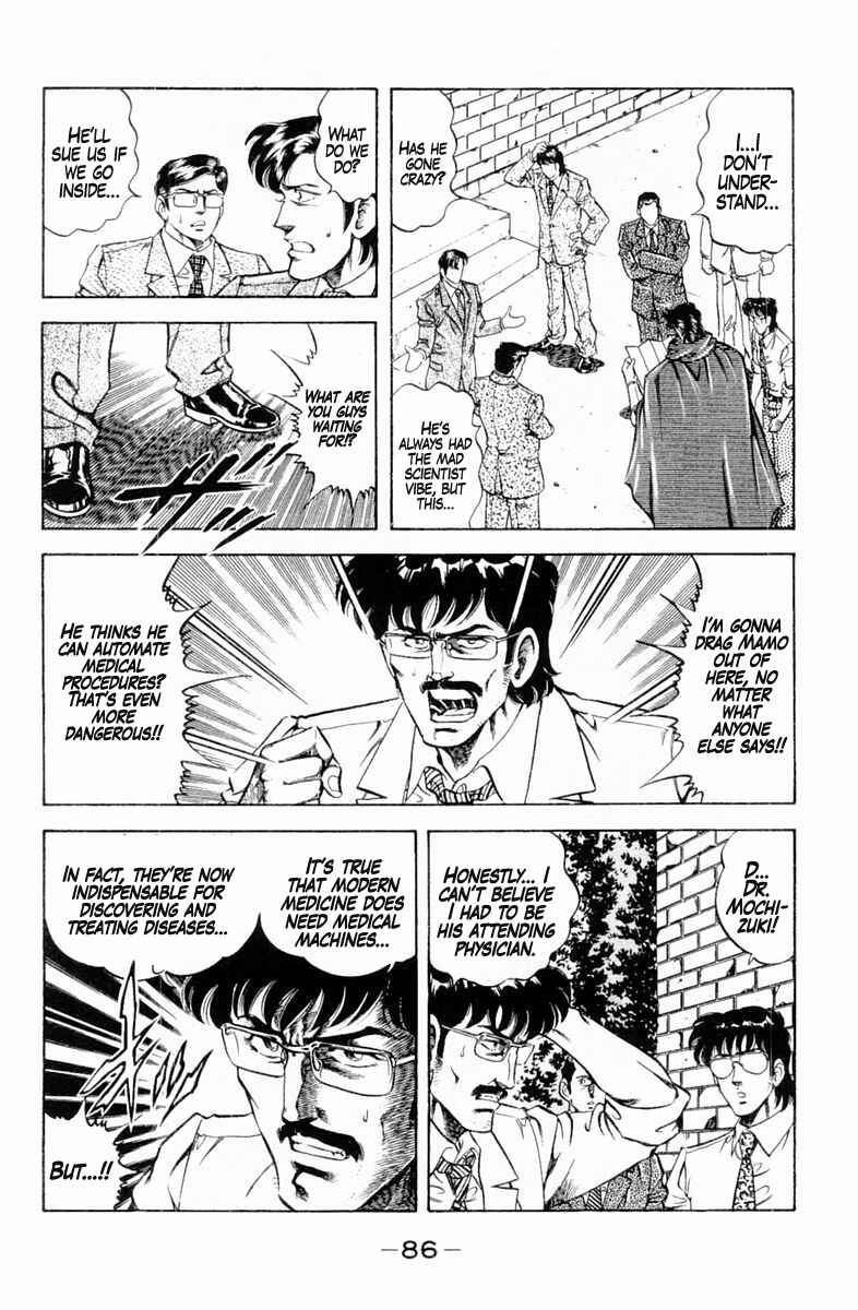 Page 4 Chapter 130 Super Doctor K