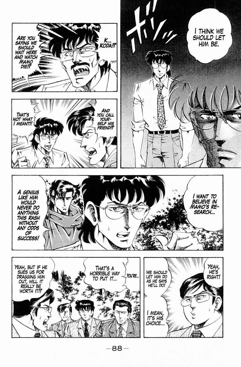 Page 6 Chapter 130 Super Doctor K