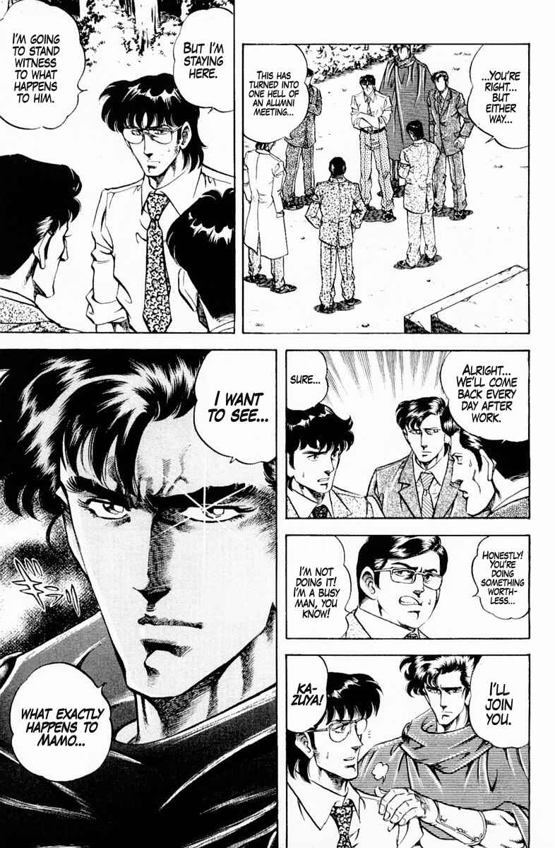 Page 7 Chapter 130 Super Doctor K