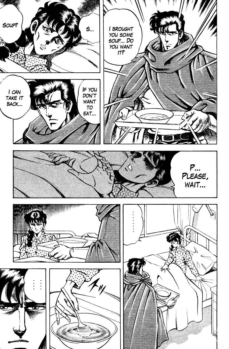 Page 15 Chapter 57 Super Doctor K