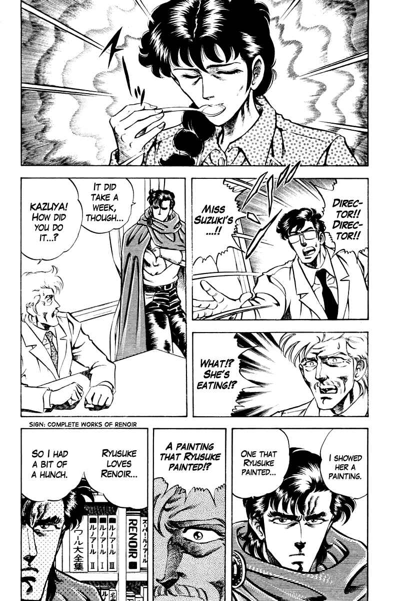 Page 16 Chapter 57 Super Doctor K