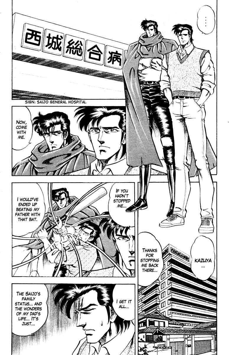 Page 2 Chapter 57 Super Doctor K