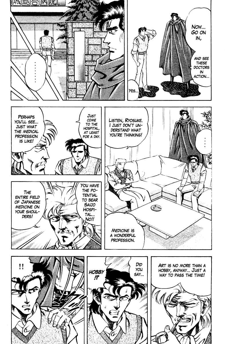 Page 3 Chapter 57 Super Doctor K