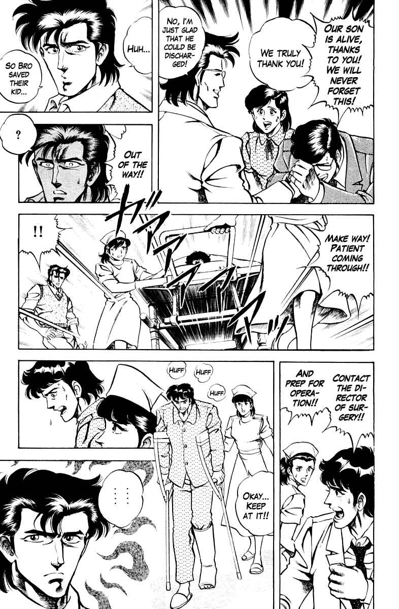 Page 5 Chapter 57 Super Doctor K