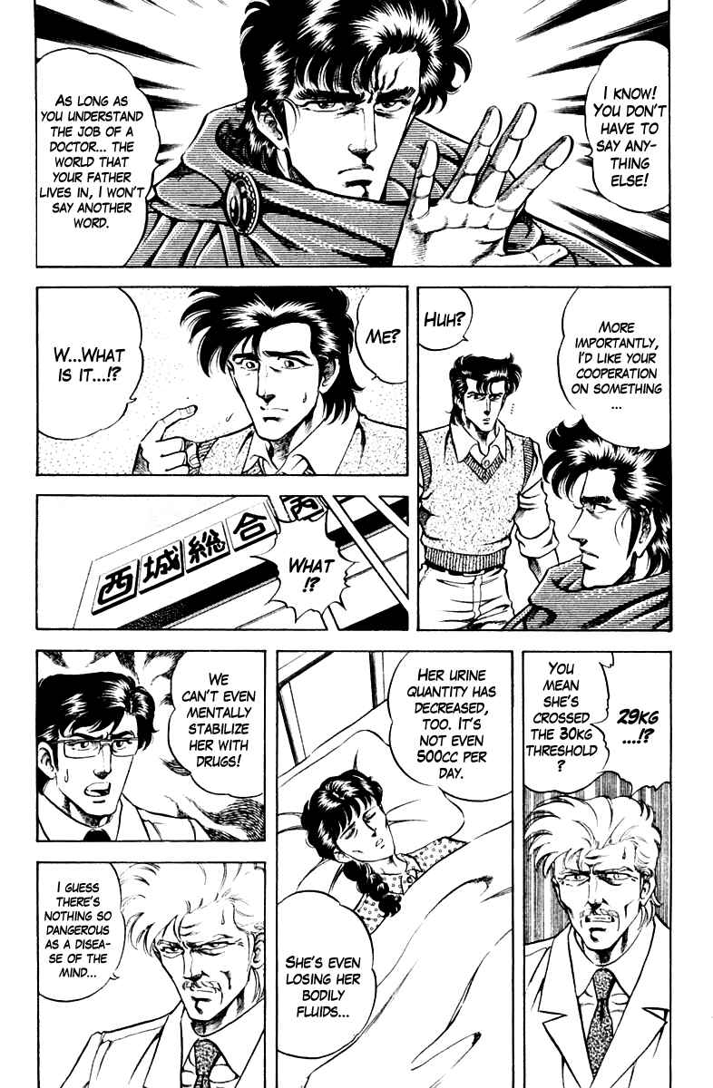 Page 7 Chapter 57 Super Doctor K