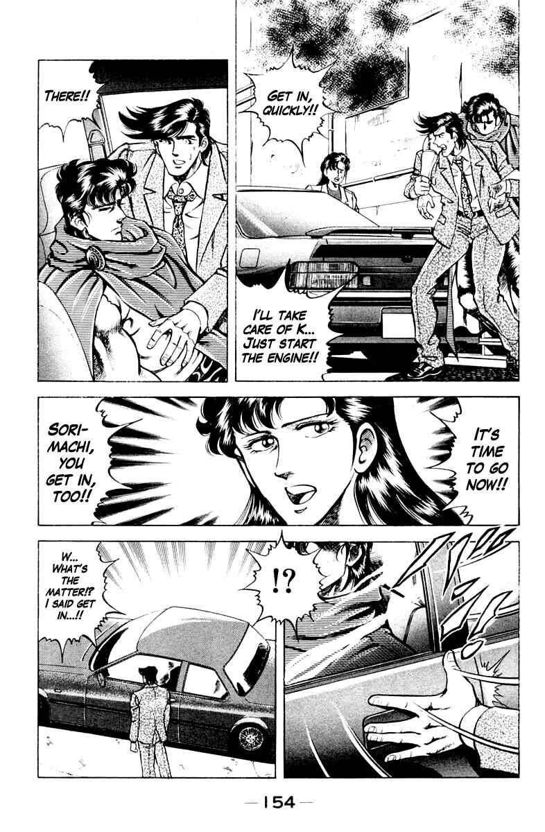 Page 10 Chapter 61 Super Doctor K