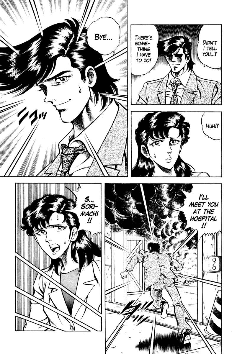Page 11 Chapter 61 Super Doctor K