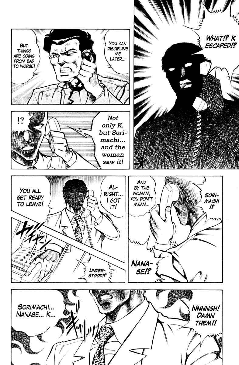 Page 12 Chapter 61 Super Doctor K