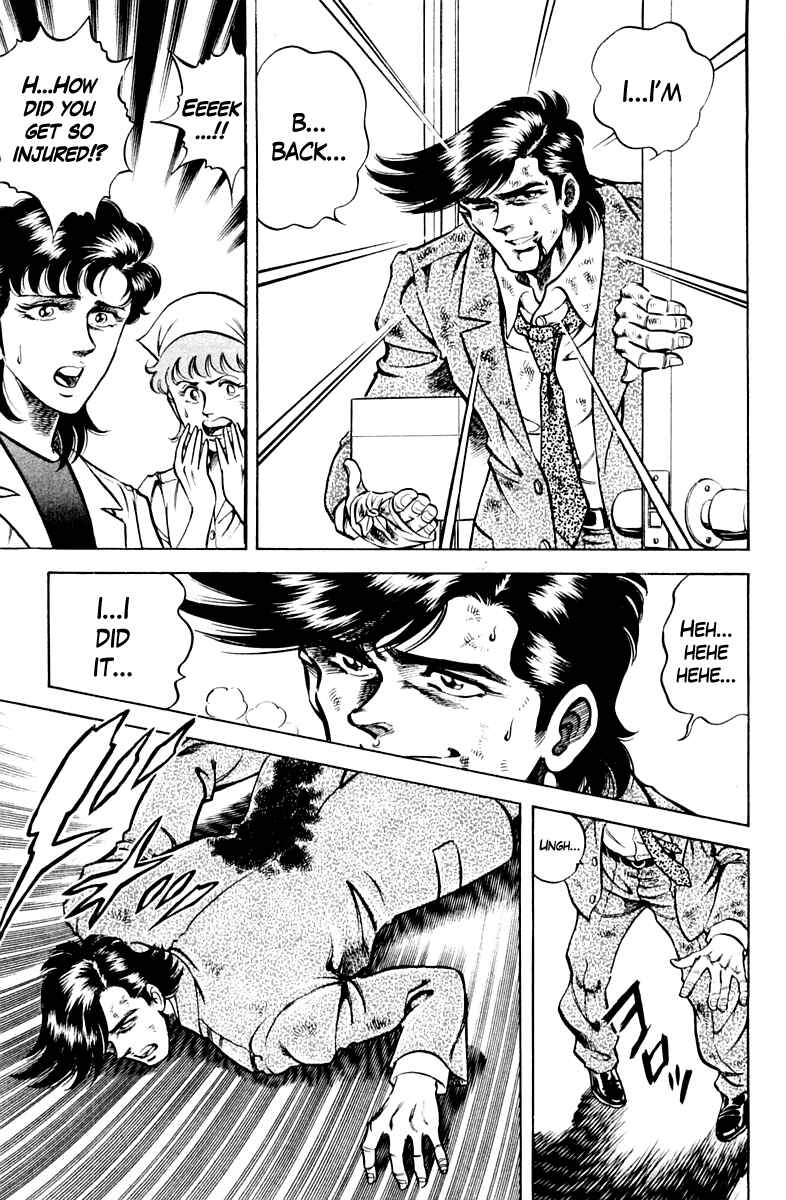 Page 17 Chapter 61 Super Doctor K