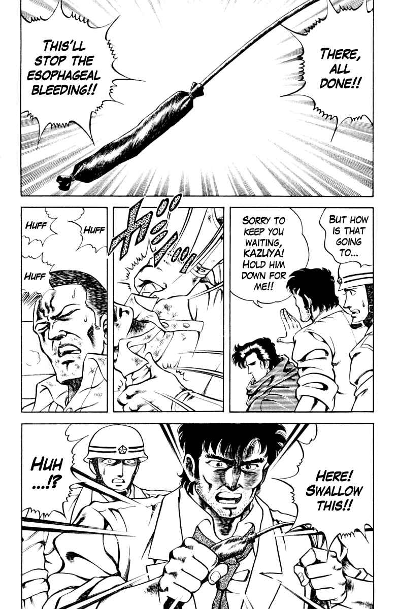 Page 12 Chapter 31 Super Doctor K