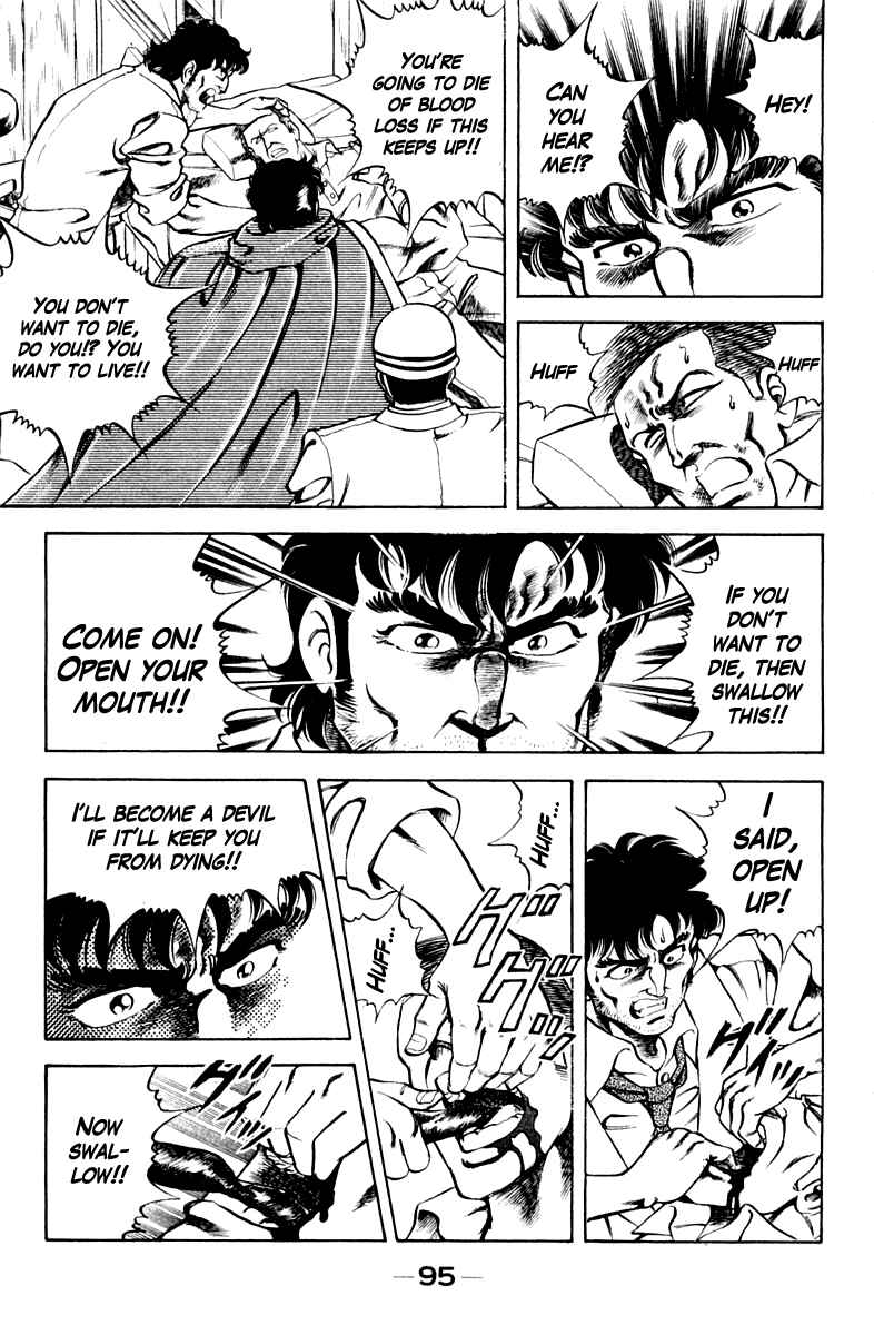 Page 13 Chapter 31 Super Doctor K