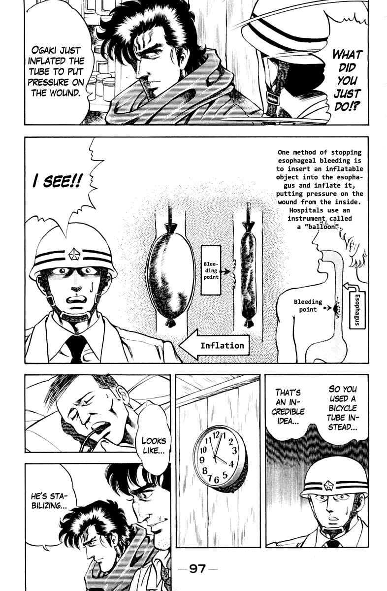 Page 15 Chapter 31 Super Doctor K