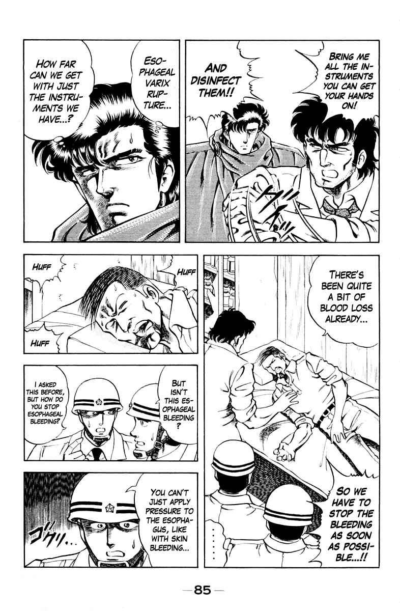 Page 3 Chapter 31 Super Doctor K