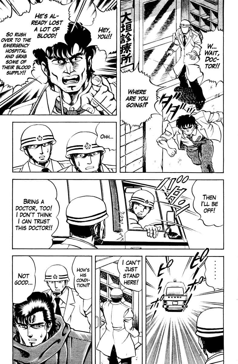 Page 5 Chapter 31 Super Doctor K