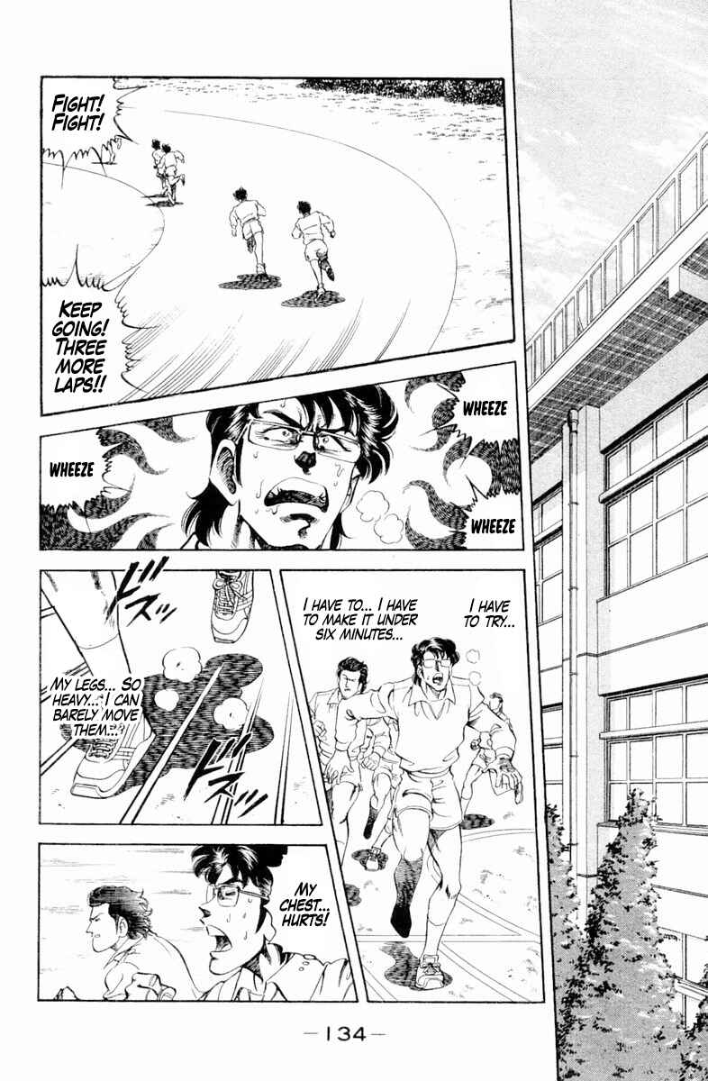 Page 12 Chapter 141 Super Doctor K