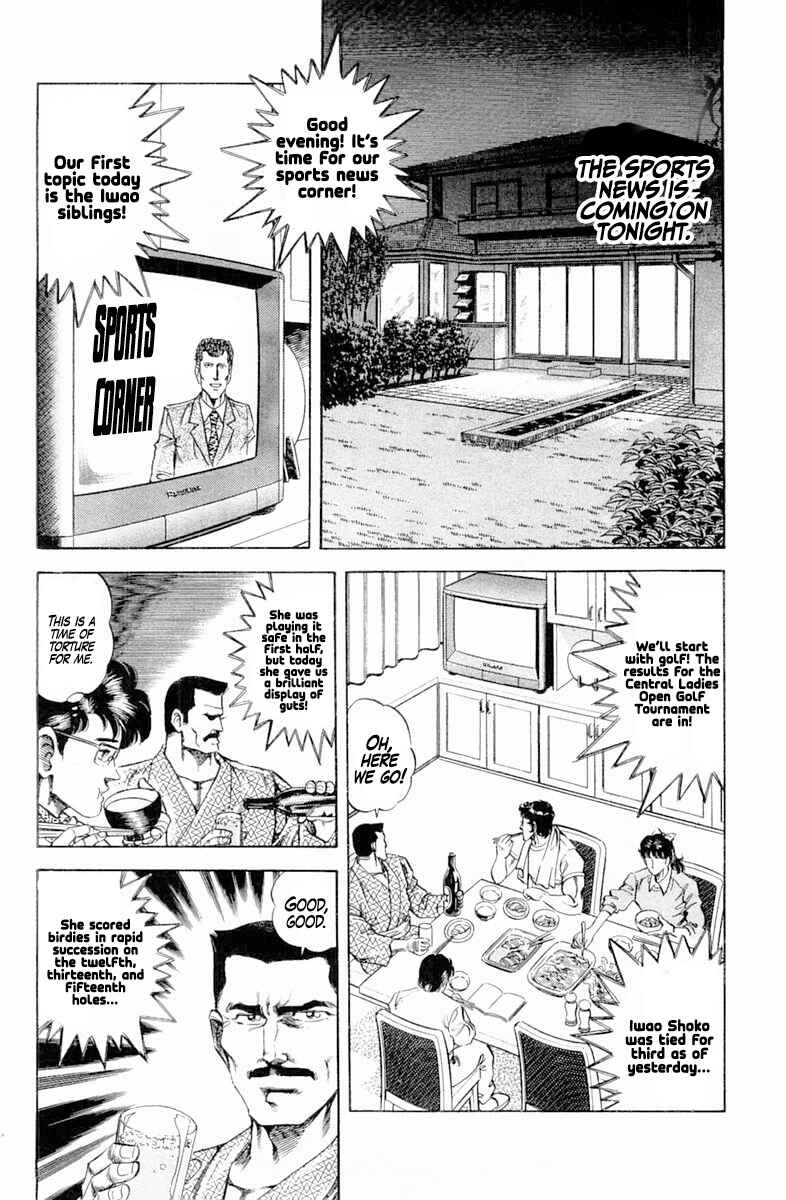 Page 2 Chapter 141 Super Doctor K