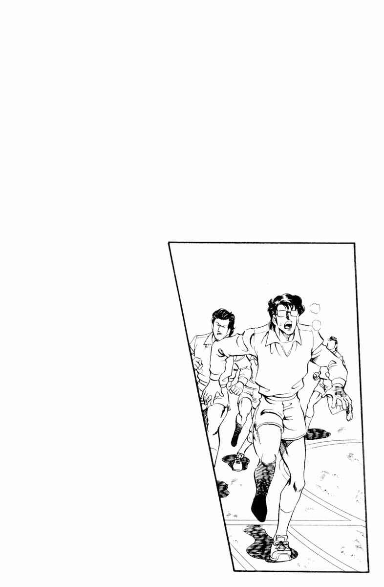 Page 20 Chapter 141 Super Doctor K
